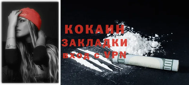 Cocaine Боливия  Ржев 