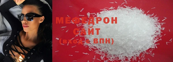 MESCALINE Володарск